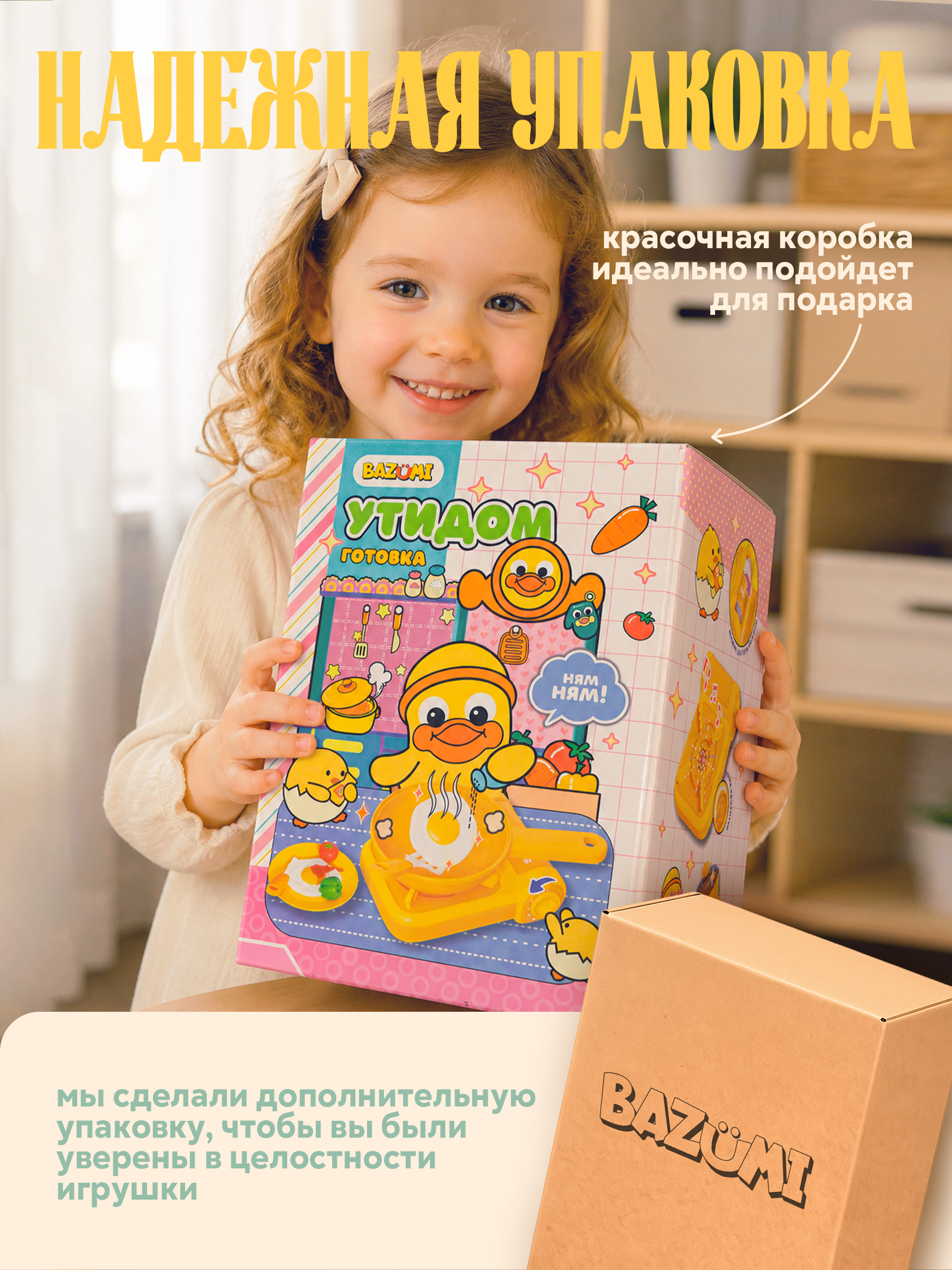 Игрушка BAZUMI набор кухни детской с плитой 23 предм. - фото 8