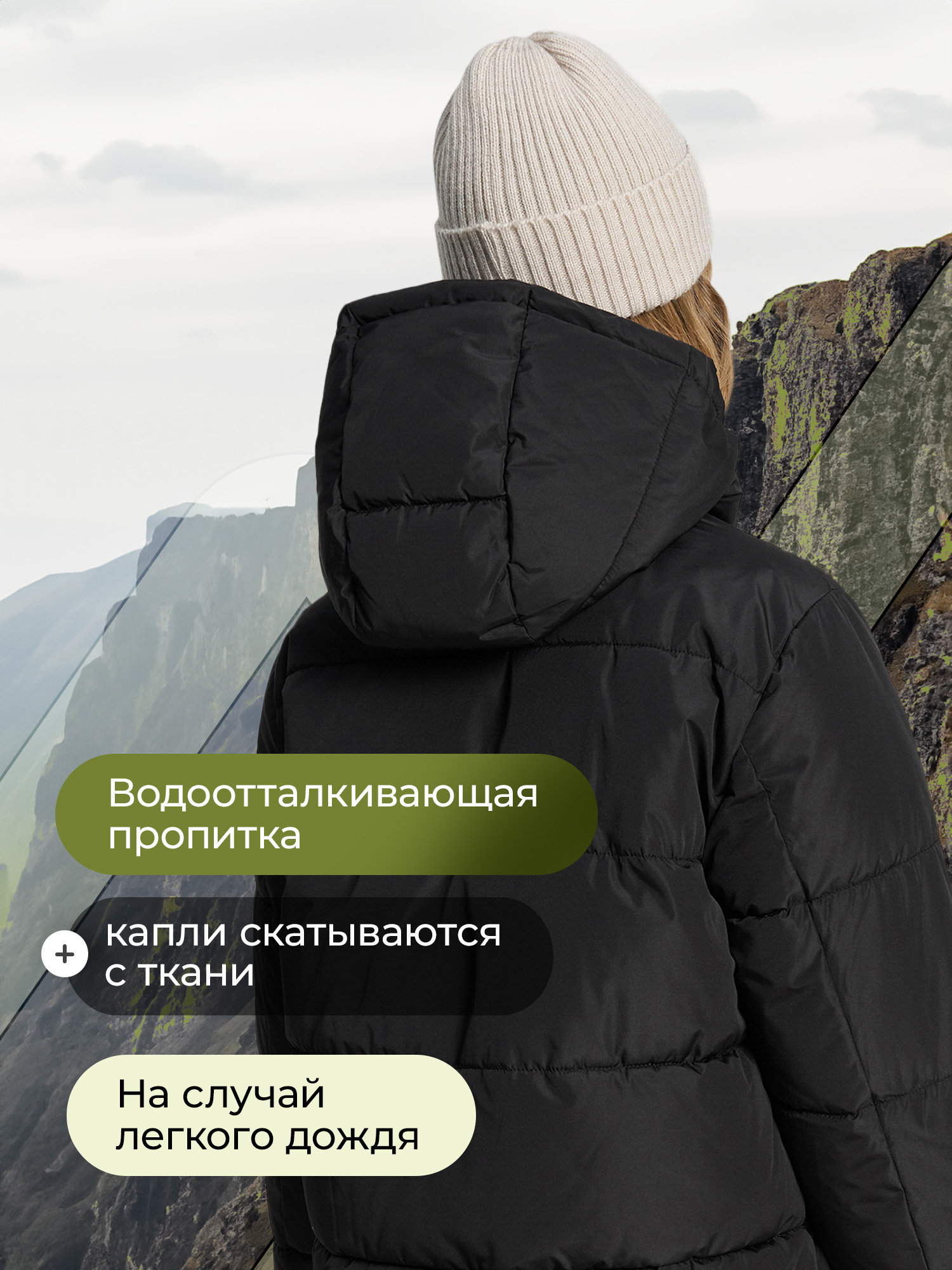 Куртка De Mount JGAS922-32D3H-BLK - фото 4