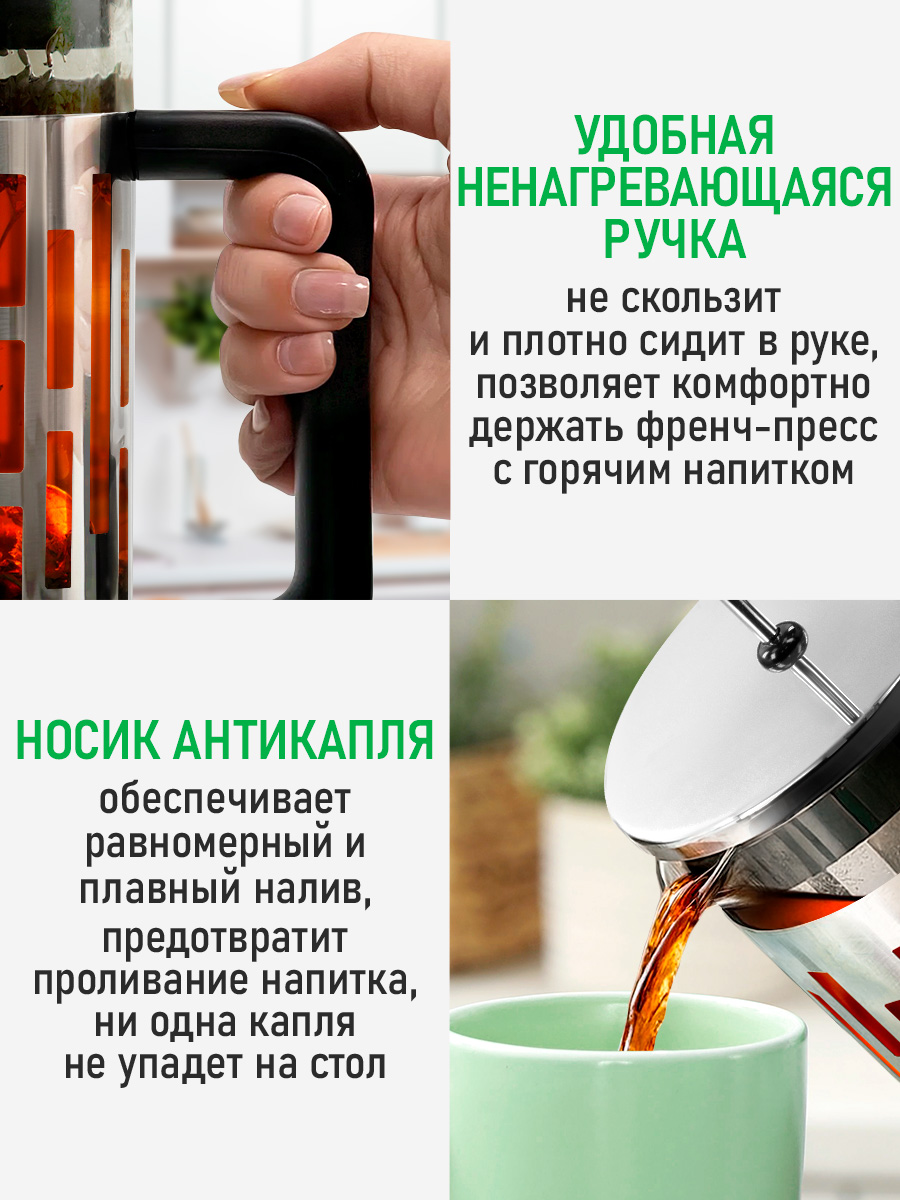 Френч-пресс для кофе MARTA MT-GD3913A - фото 7