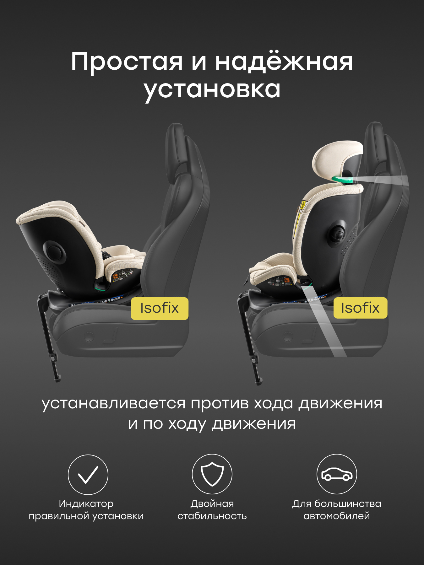Автокресло Happy Baby KIDSTER Isofix 0+/1/2/3 (0-36 кг) бежевый - фото 5