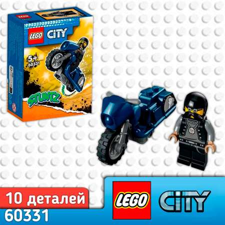 Конструктор LEGO City Туристический мотоцикл 10 дет.