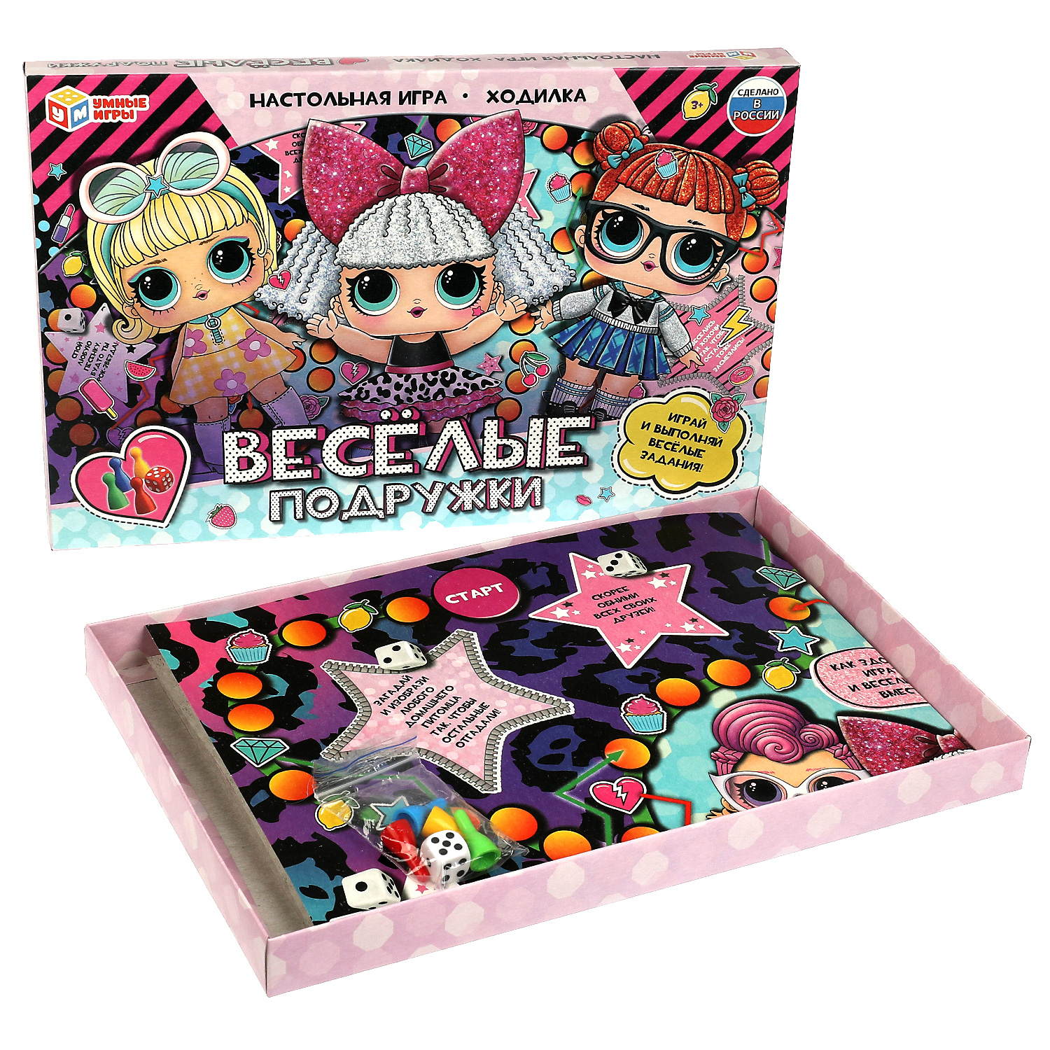 Настольная игра Умные игры Весёлые подружки - фото 2