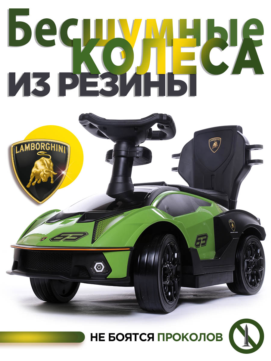 Пушкар BabyCare Lamborghini зеленый - фото 11