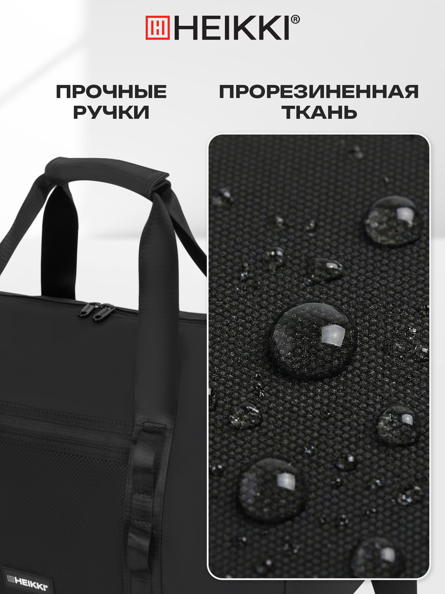 Спортивная сумка HEIKKI плечевая - фото 5
