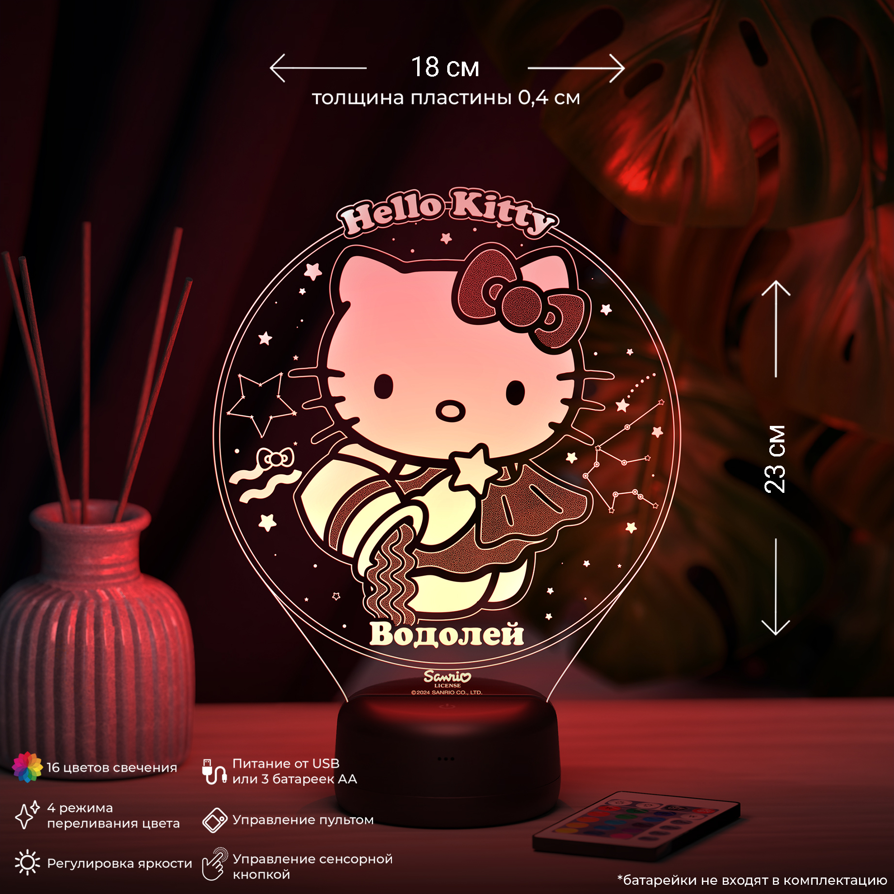 Ночник Hello Kitty Водолей - фото 2