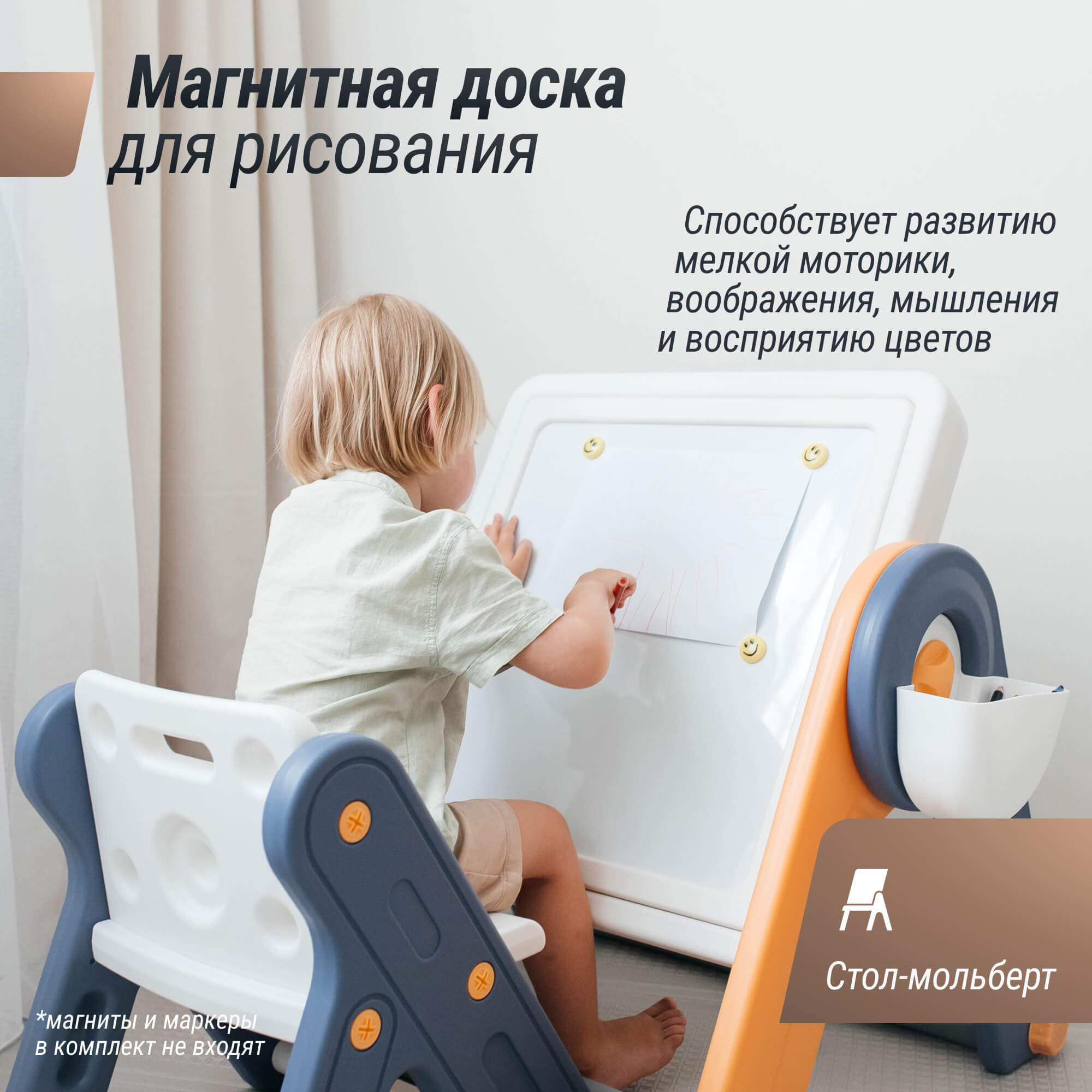 Комплект мебели UNIX Kids 4 в 1 Yellow - фото 9