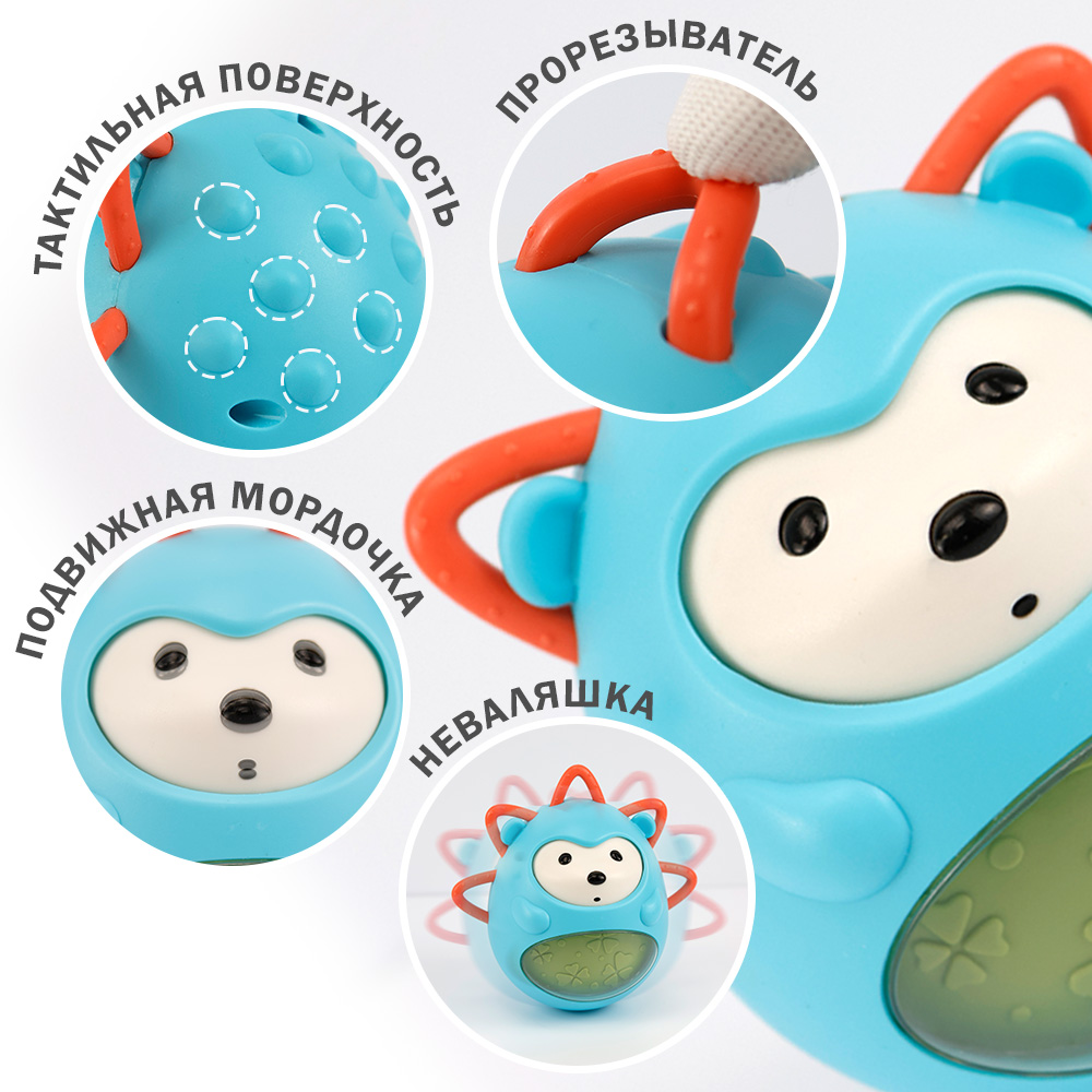 Игрушка TIPTOPOLIS неваляшка Ежик - фото 3