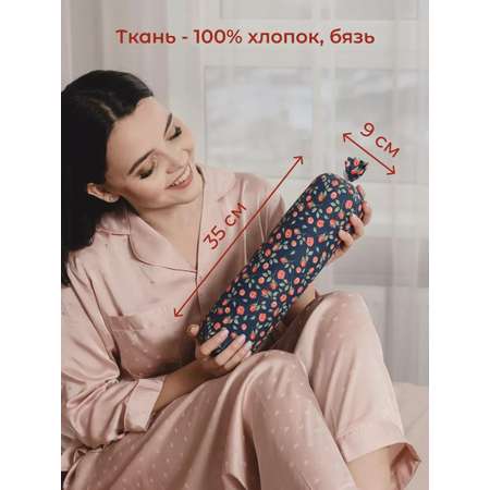 Валик спортивный для спины с травами тренировочный 35х9 см