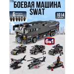 Конструктор CyberToy боевая машина SWAT 1014 дет.