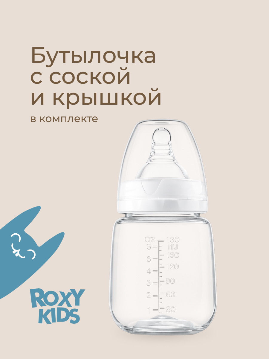 Молокоотсос электрический ROXY-KIDS - фото 7