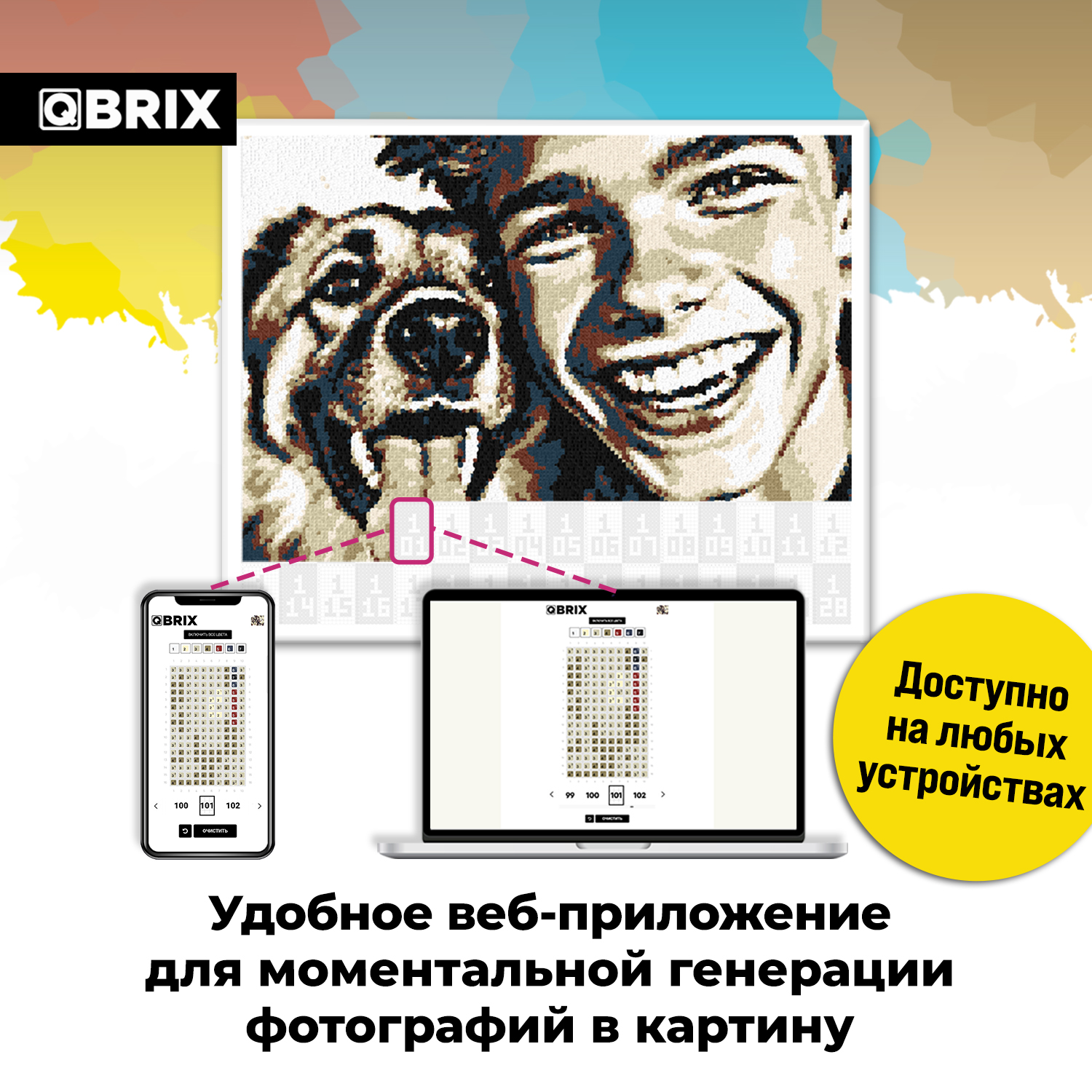 Картина по номерам QBRIX Vintage - фото 5