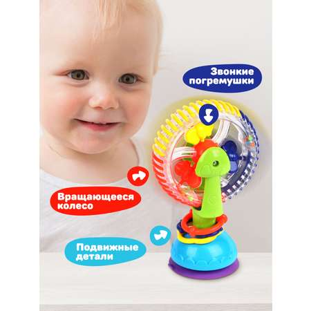 Игрушка Жирафики погремушка Каруселька