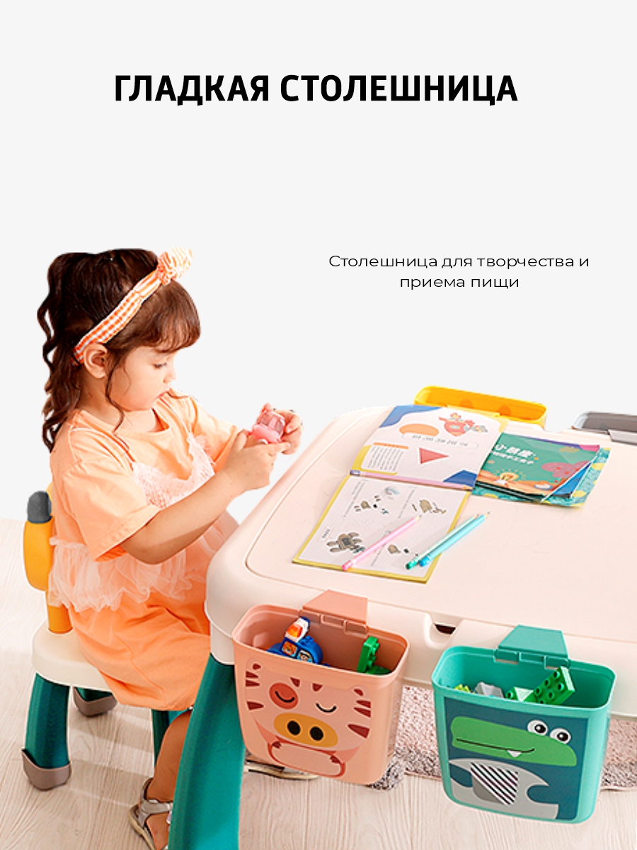 Детский столик ТЕХНО - фото 8