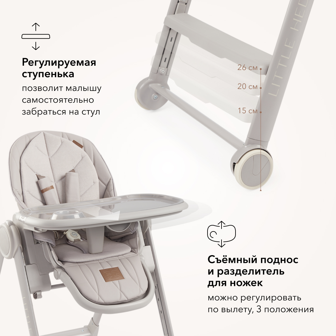 Стульчик для кормления Happy Baby Berny Lux трансформер - фото 2