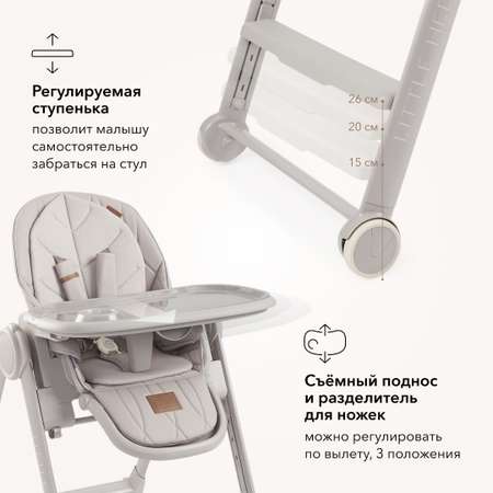 Стульчик для кормления Happy Baby Berny Lux трансформер