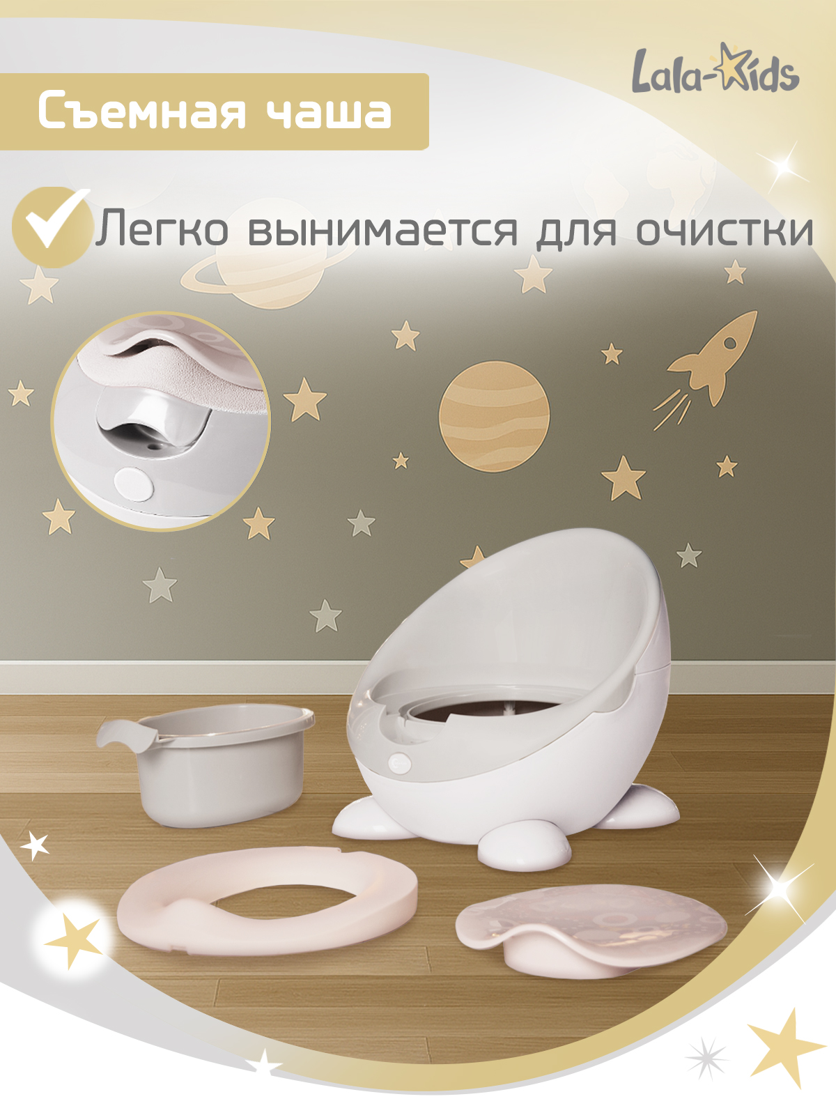 Горшок LaLa-Kids Луноход стульчик серый - фото 5