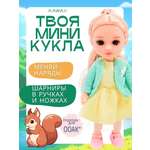 Кукла классическая Funky Toys