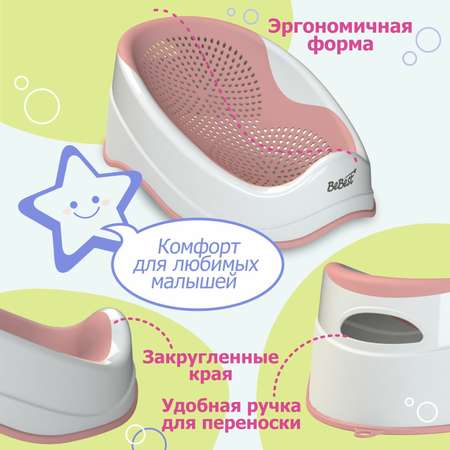 Горка для купания BeBest Victory розовый