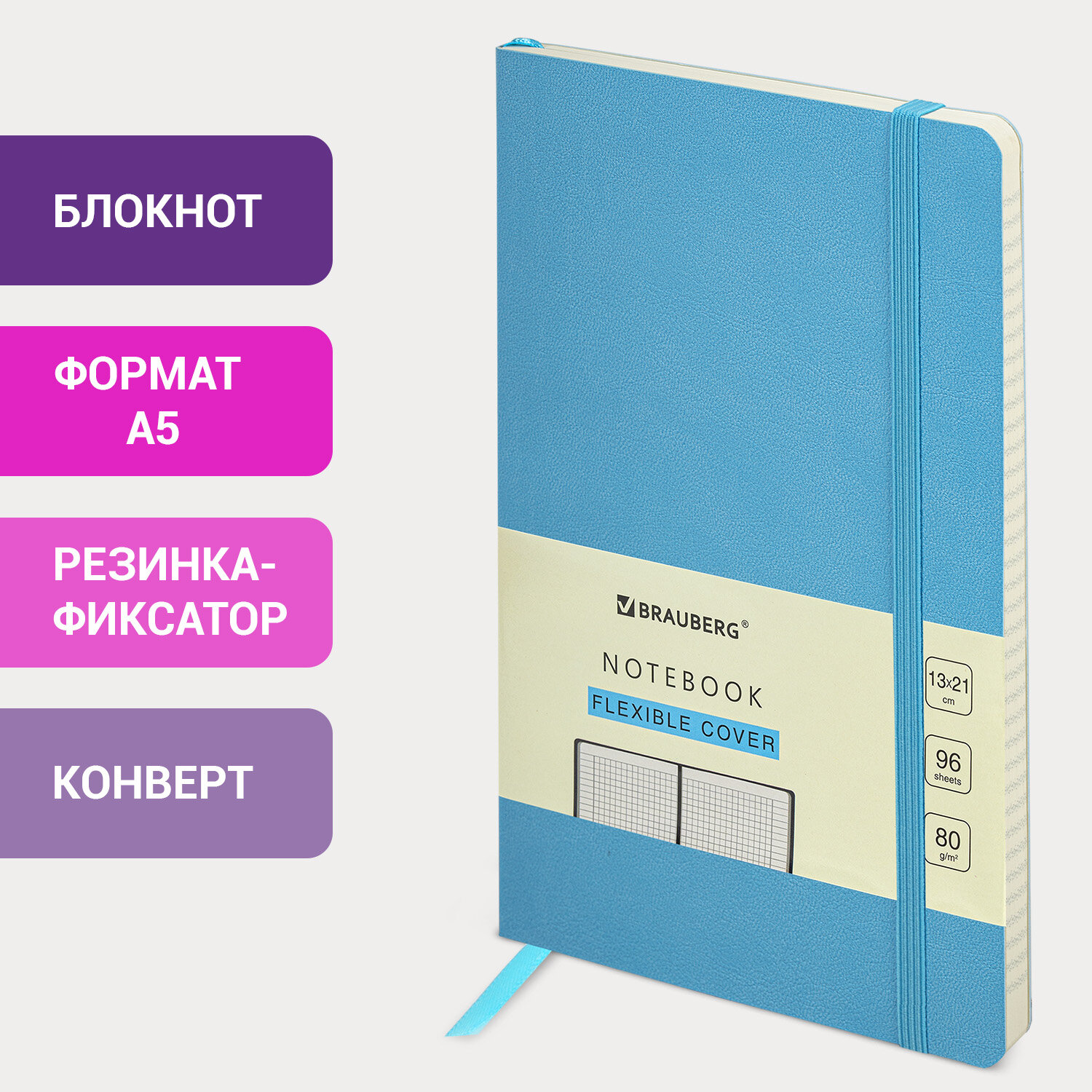 Блокнот Brauberg 96 лист. - фото 1
