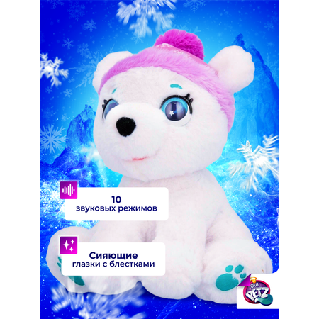 Игрушка IMC Toys Club Petz Белый медвежонок Арти