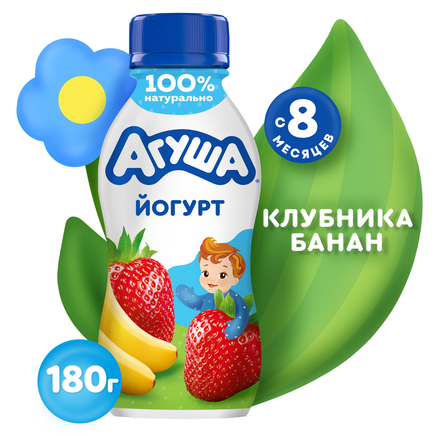 Изображение товара Питьевой йогурт Агуша Клубника-Банан 180г с 8 месяцев натуральный Изображение товара Питьевой йогурт Агуша Клубника-Банан 180г с 8 месяцев натуральный