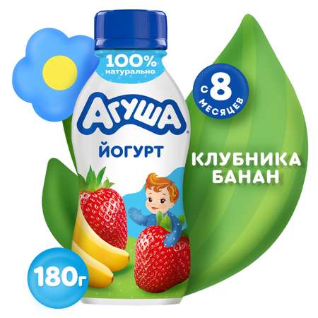Йогурт питьевой Агуша 2.7% клубника-банан 180г с 8месяцев