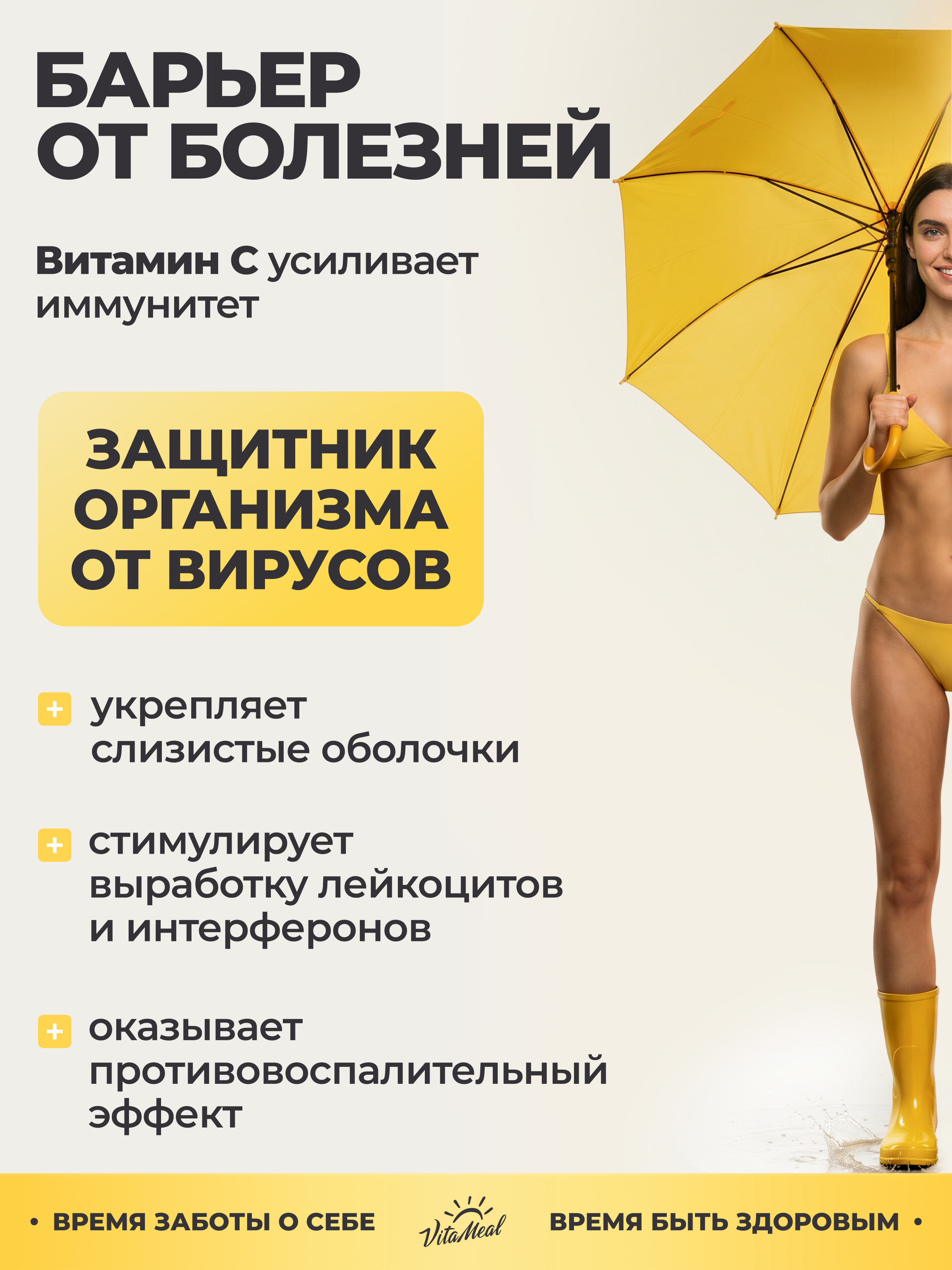 Витамин С VitaMeal аскорбат натрия 800 мг для иммунитета энергии и красоты 90 капсул - фото 5