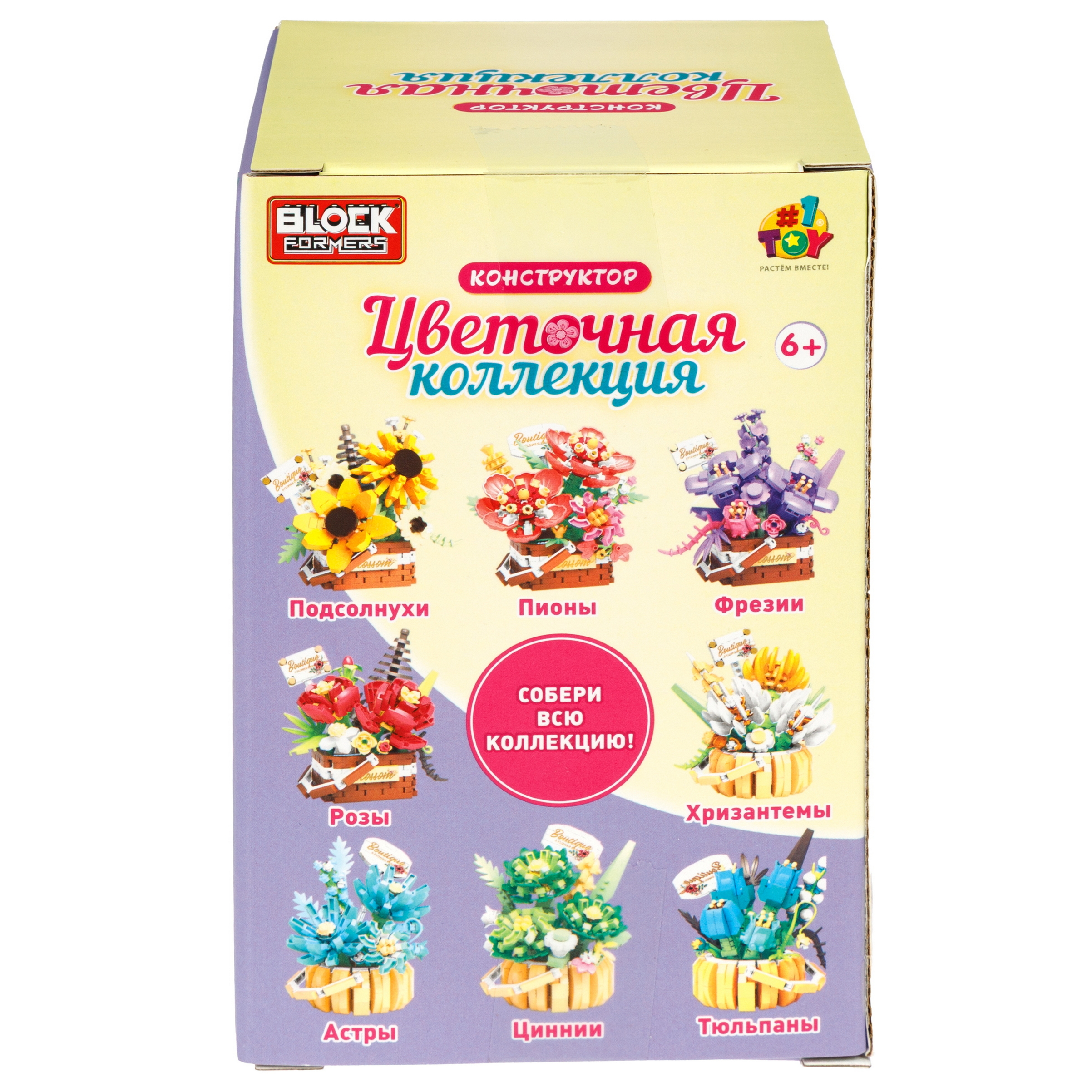 Конструктор Blockformers 517 дет. - фото 19