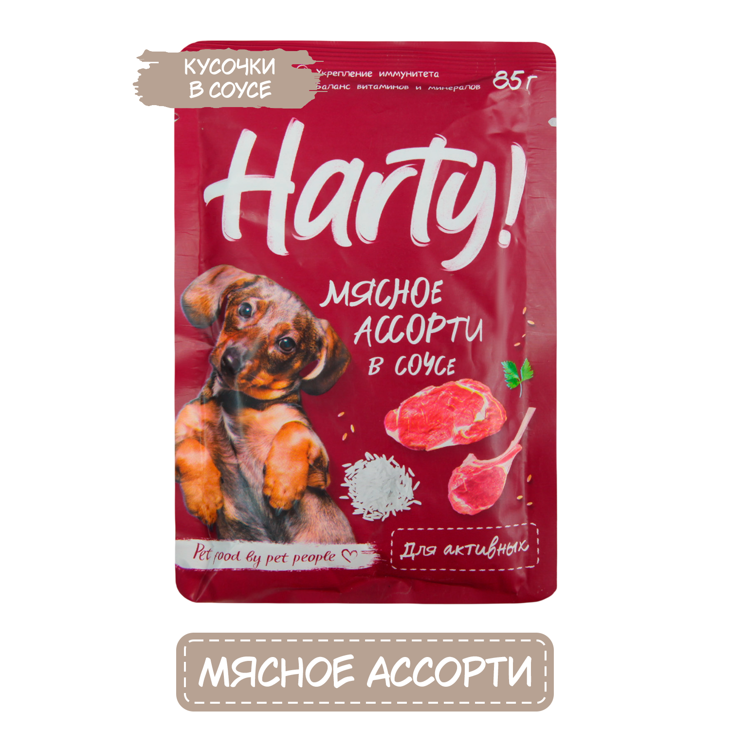 Корм для собак Harty 85г кусочки мясное ассорти в желе - фото 1