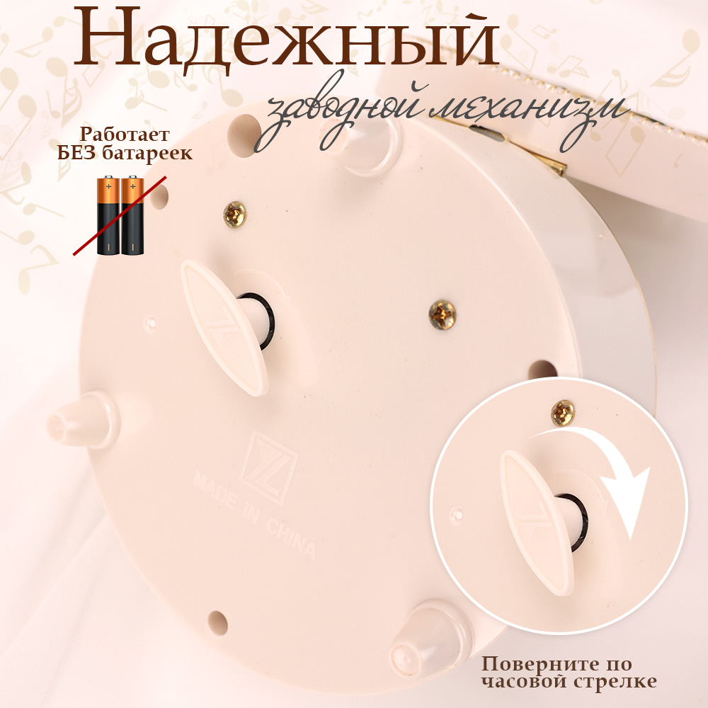 Детская Шкатулка музыкальная TIPTOPOLIS Круглая белая - фото 3