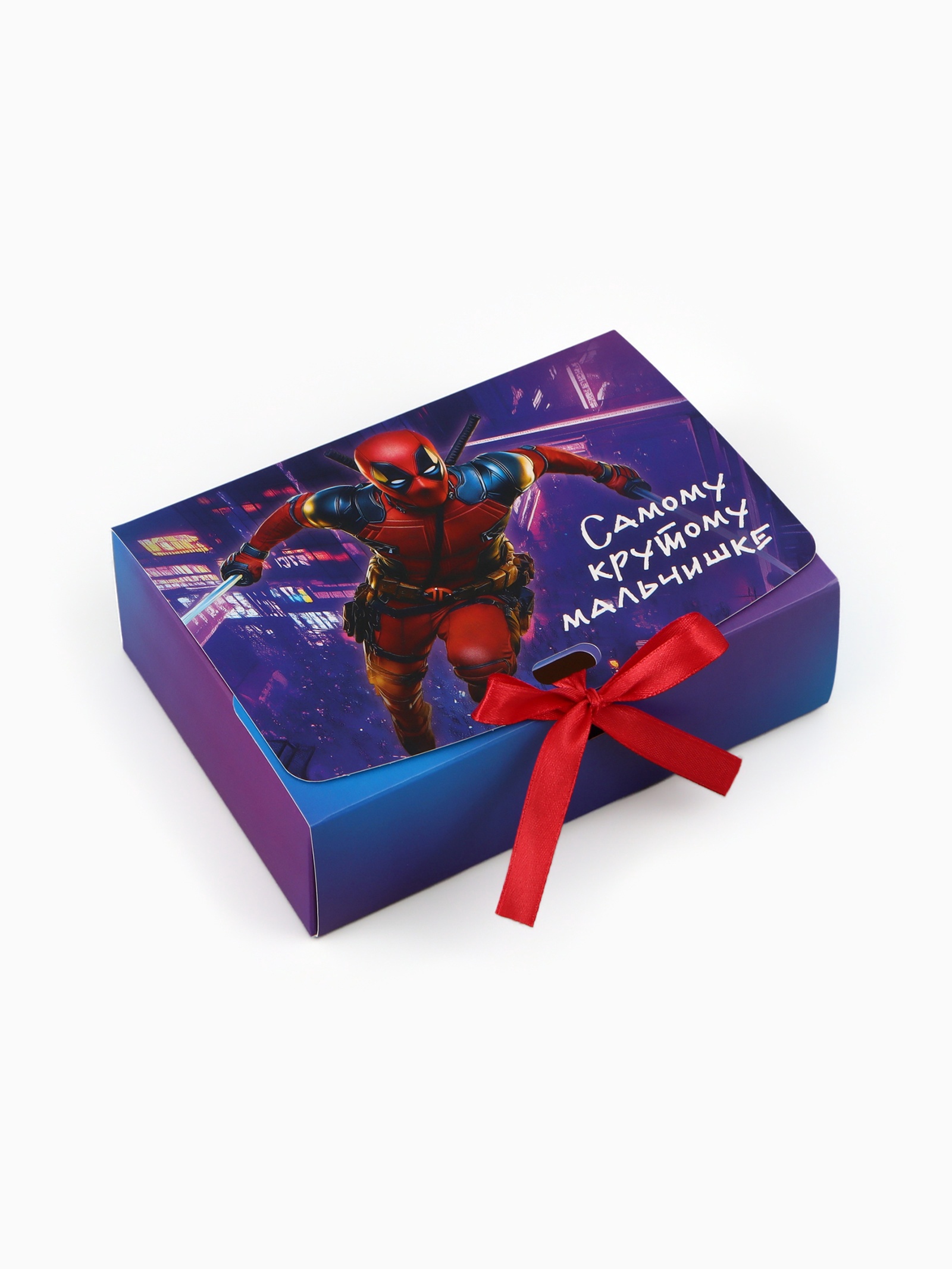 Коробка подарочная Marvel Самому крутому 16,5 х 12 х 5 см - фото 1