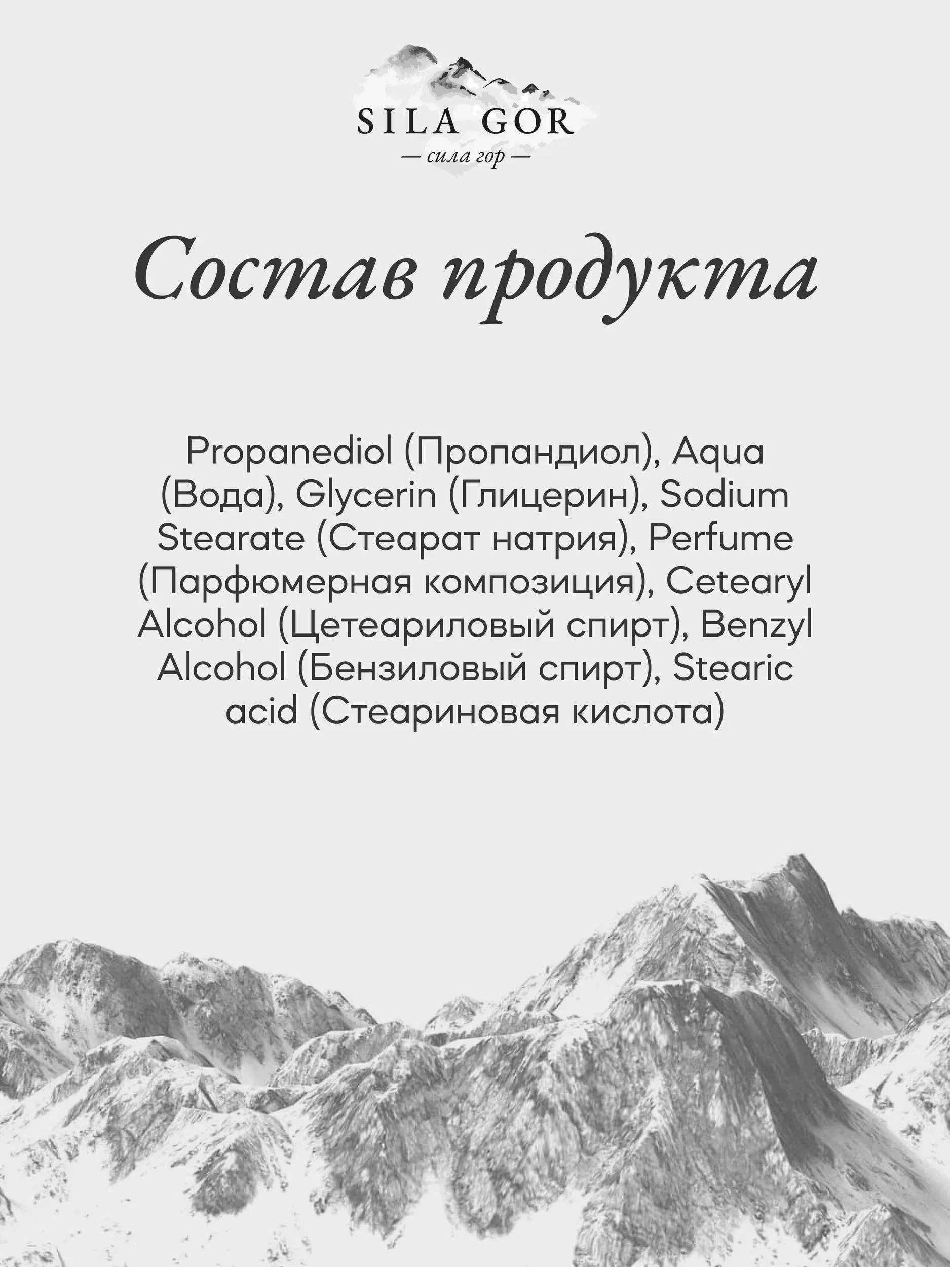 Набор дезодорантов стиков Краснополянская косметика Ветивер Амбра Уд - фото 5