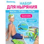 Набор для ныряния Bestway SureSwim подростковый маска+трубка+ласты Салатовый