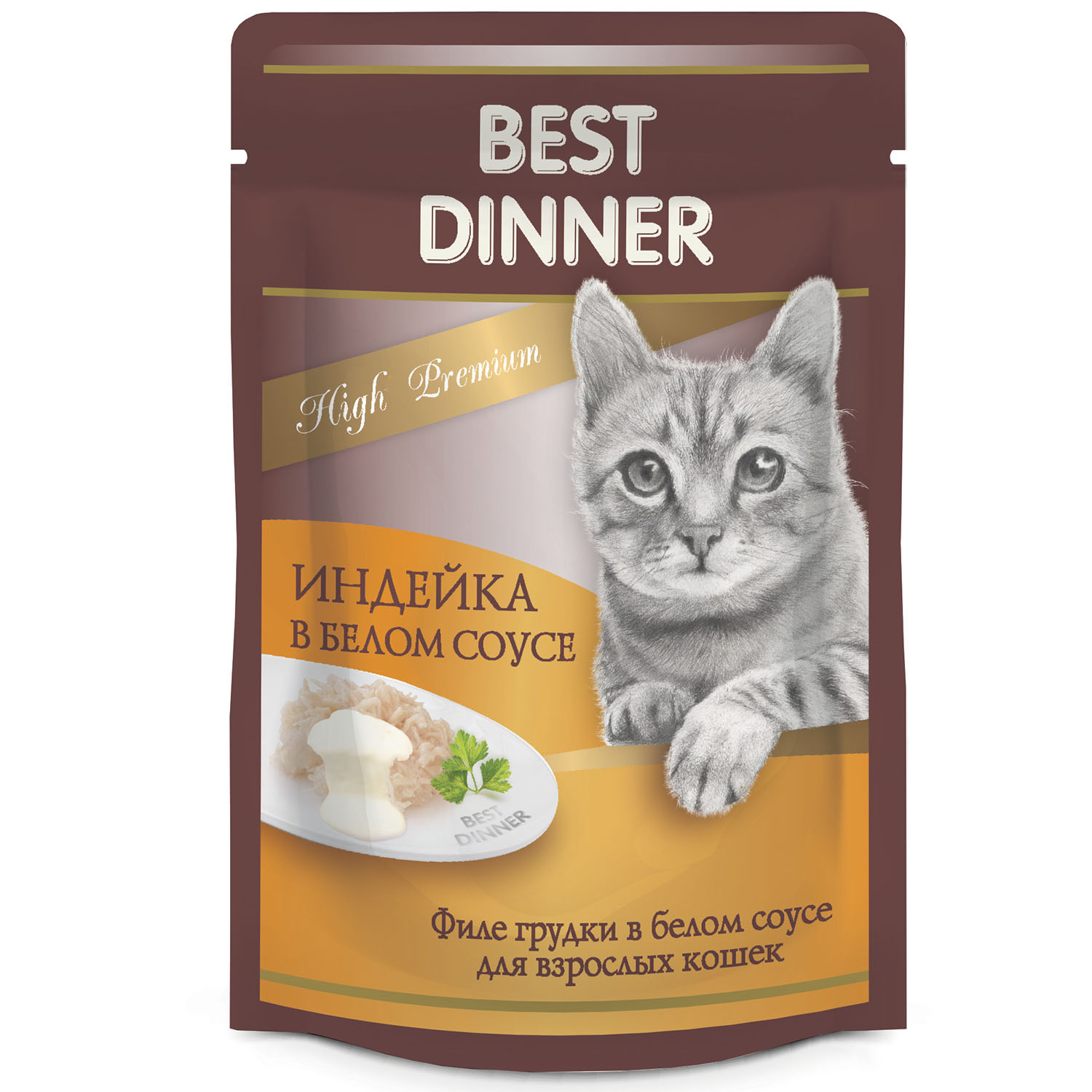 Корм для кошек Best Dinner 85г индейка в белом соусе - фото 1