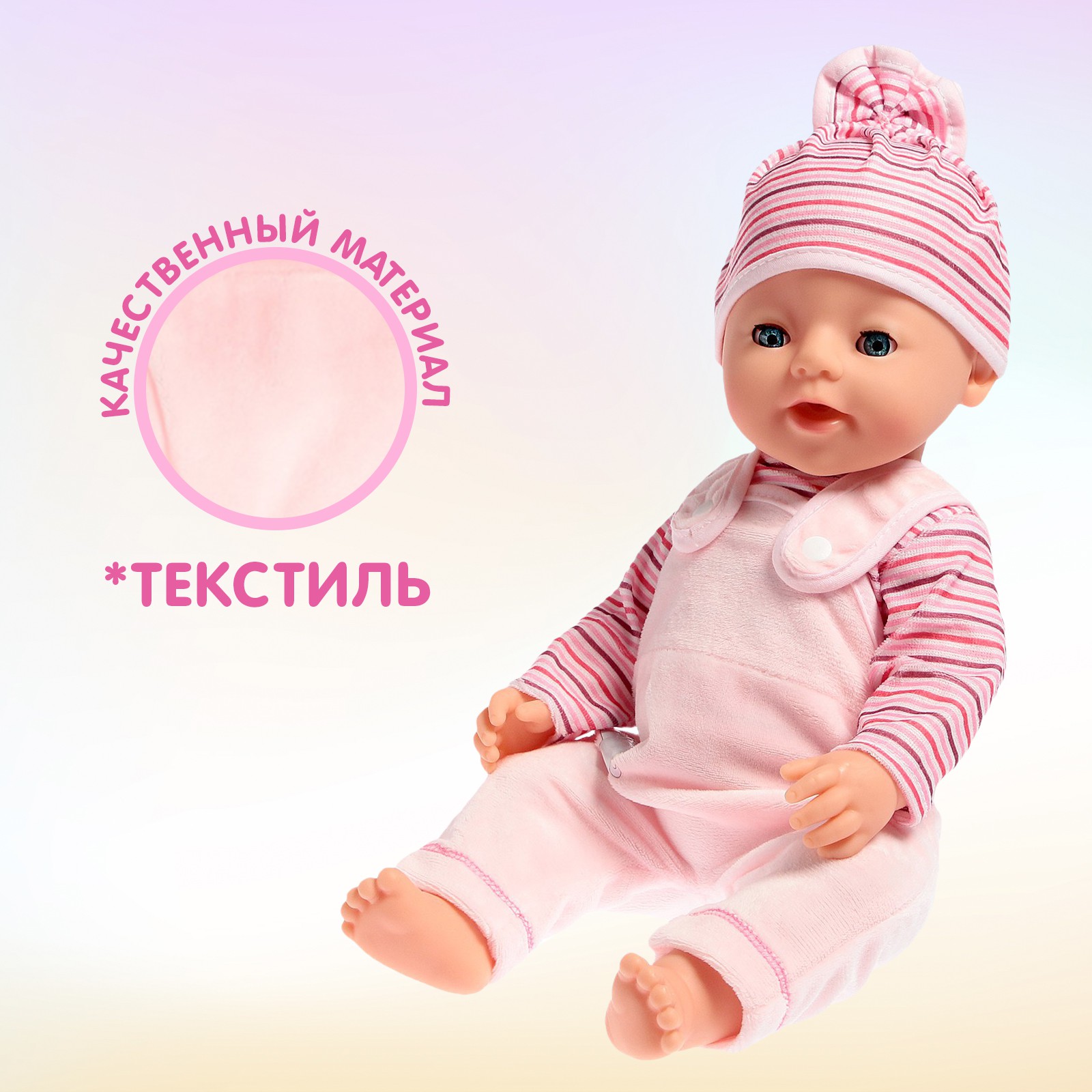 Одежда для кукол Happy Valley 5079759 - фото 3