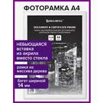 Фоторамка для фотографий Brauberg картин и грамот деревянная 391294