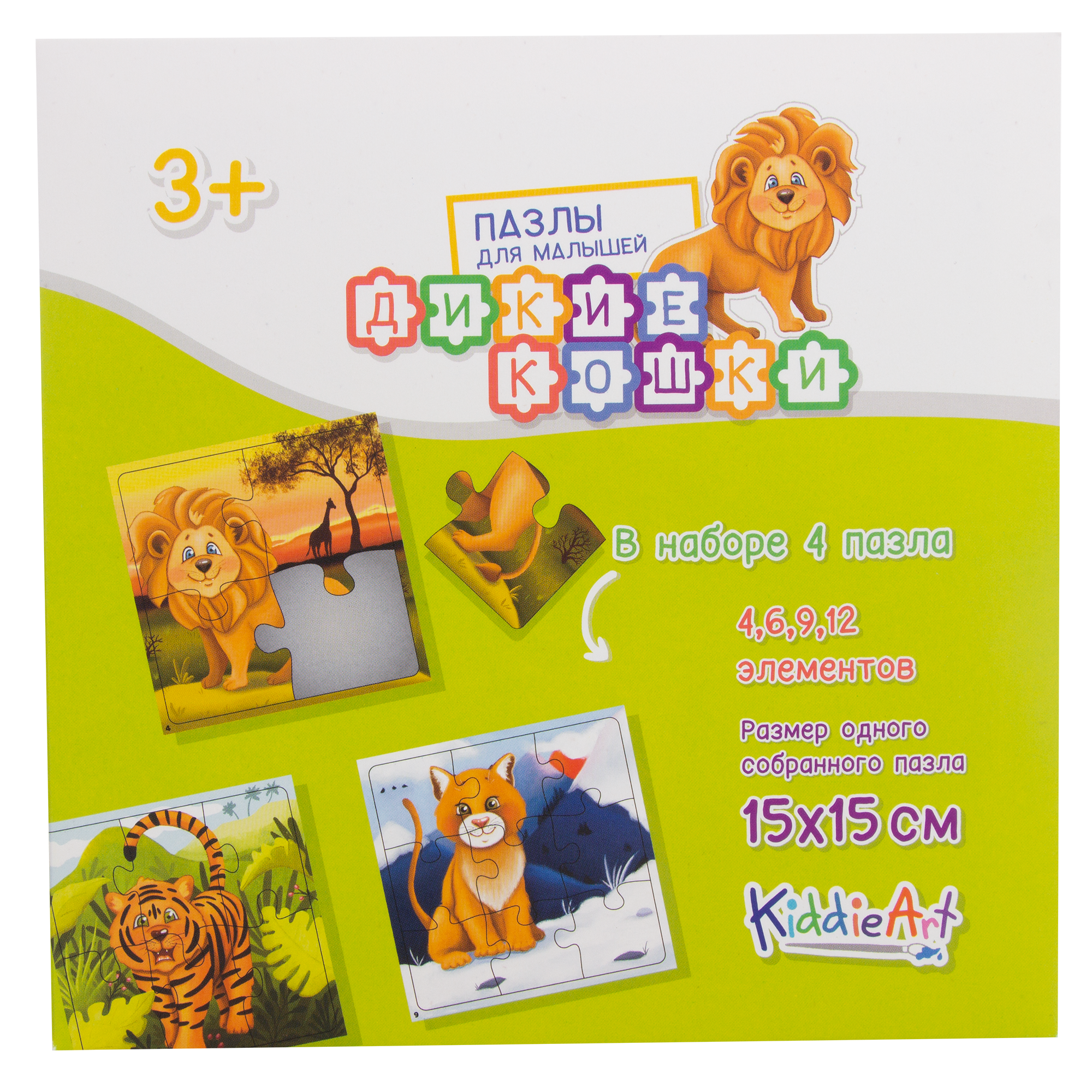 Игрушка KiddieArt пазл - фото 3