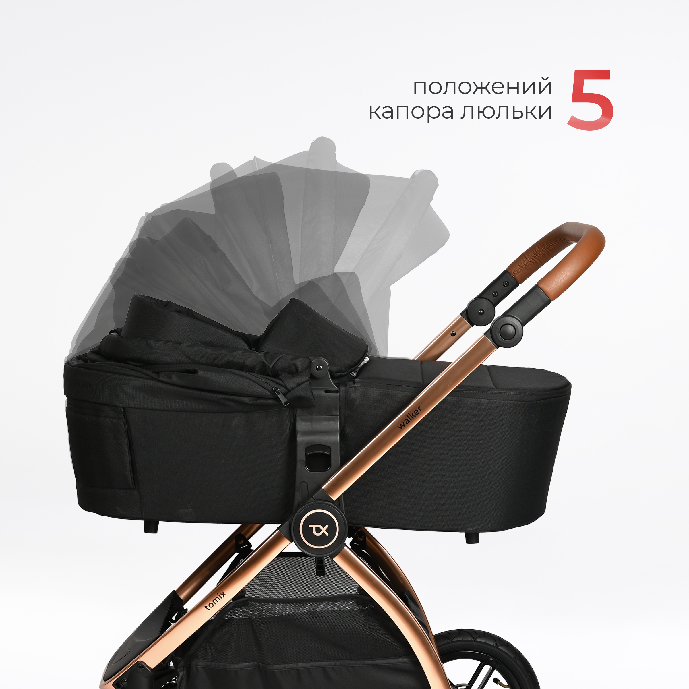 Коляска 2в1 Tomix Walker lux - фото 13