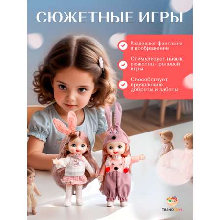 Кукла модельная TrendToys Куколки подружки