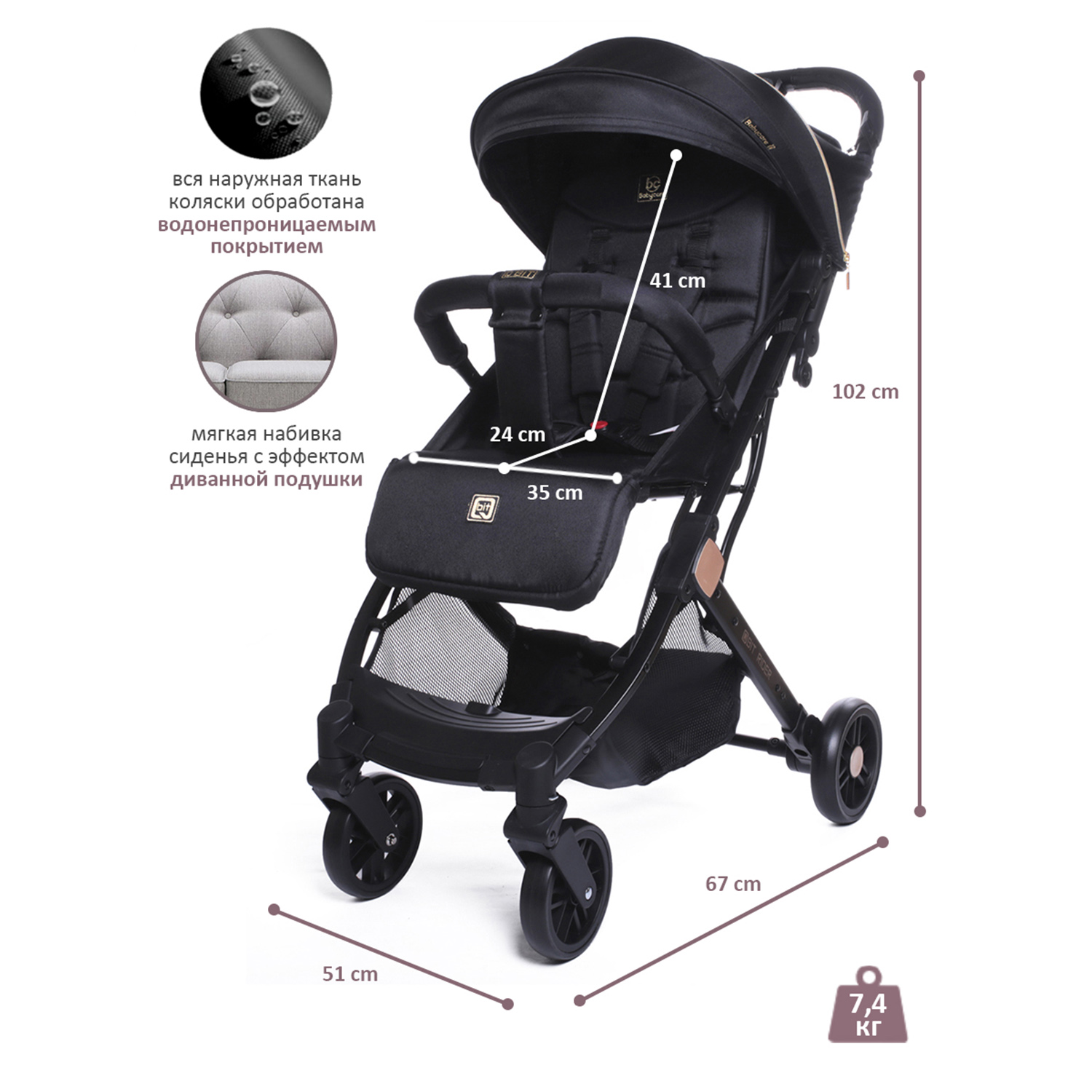 Коляска прогулочная BabyCare - фото 4