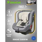 Автокресло DAIICHI First Isofix 0+/1/2 (0-25 кг)