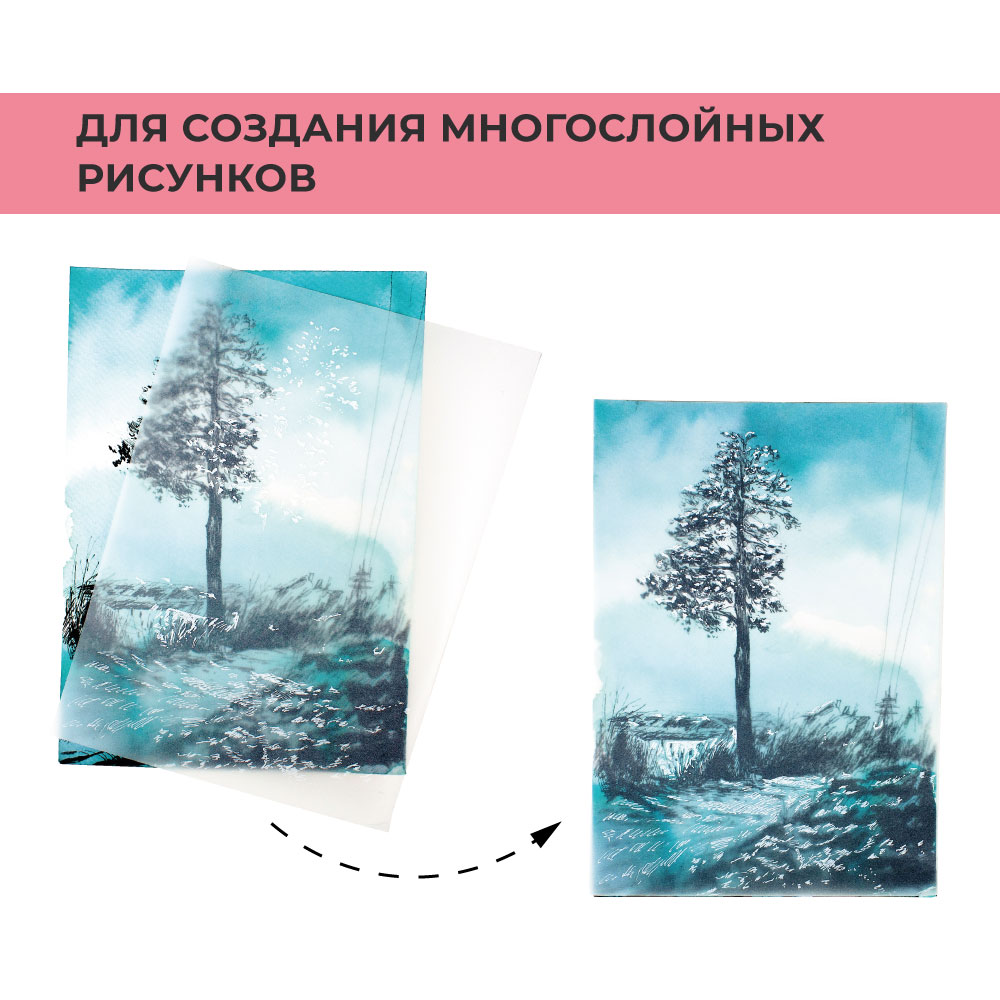 Калька Малевичъ для графики 50 лист. - фото 6