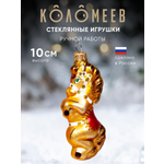 Елочное украшение Коломеев ручная работа