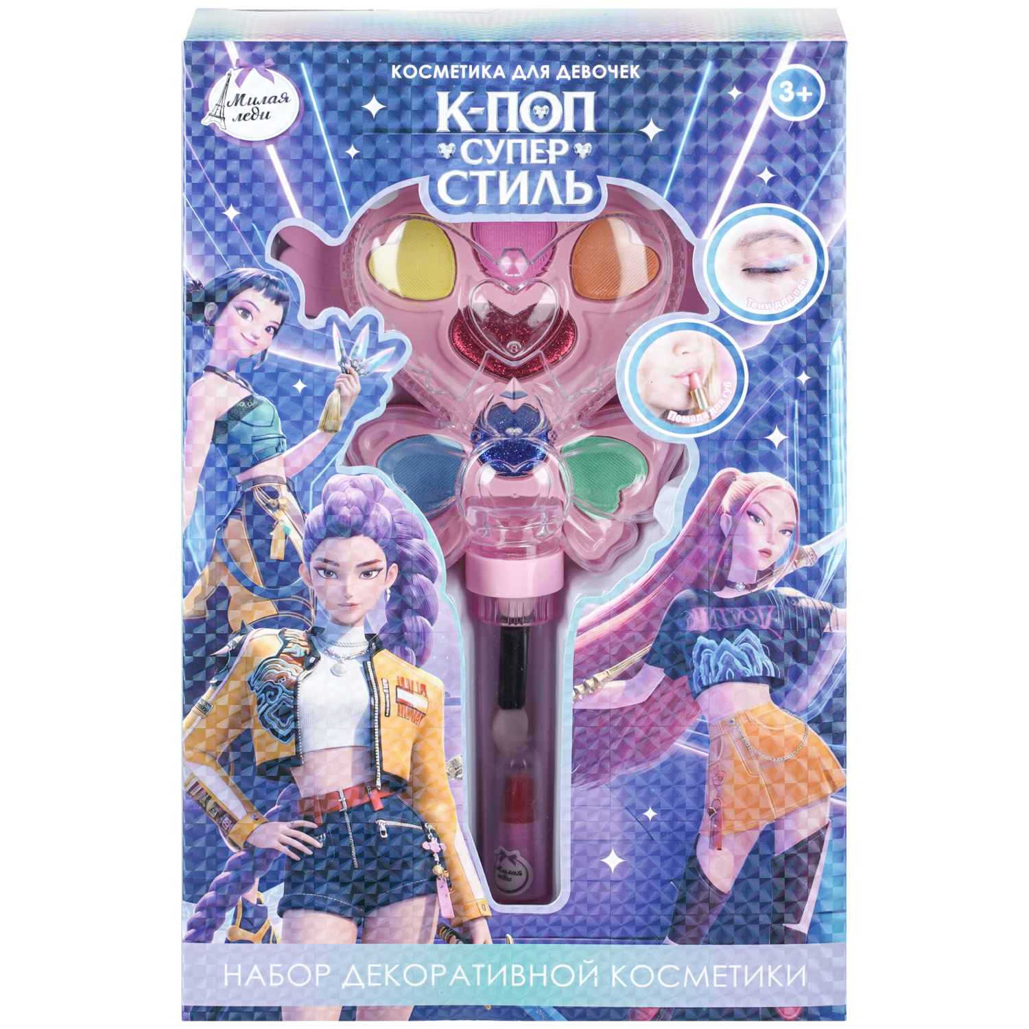Игрушка Милая леди - фото 1