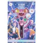 Игрушка Милая леди