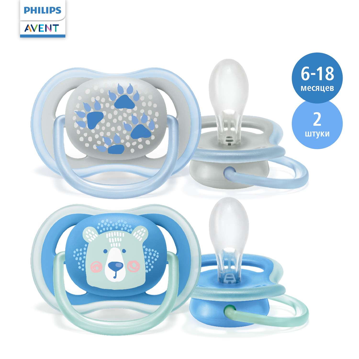 Пустышка Philips Avent силикон анатомическая от 6 мес. 2 шт. - фото 1