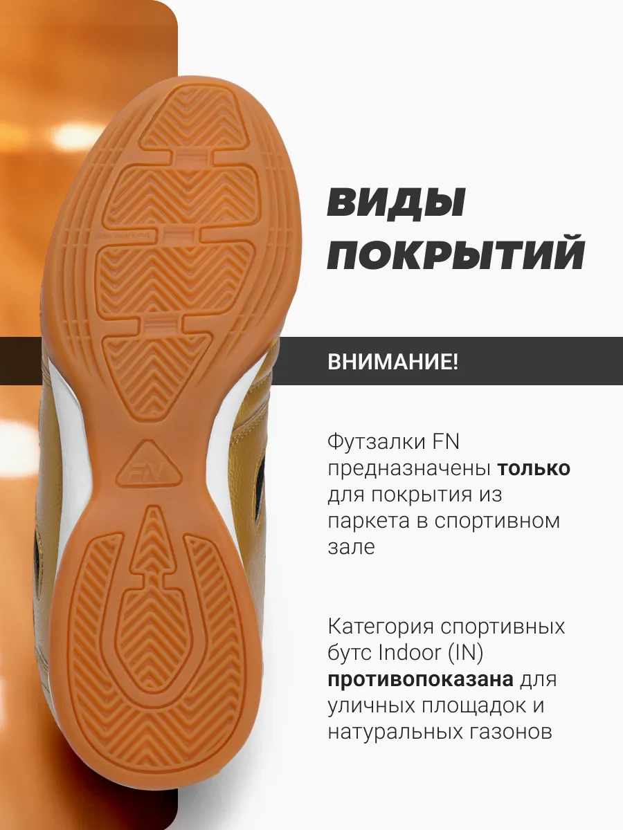 Кроссовки FN KFN5051001-037 - фото 5