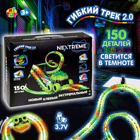 Трек 1TOY гибкий