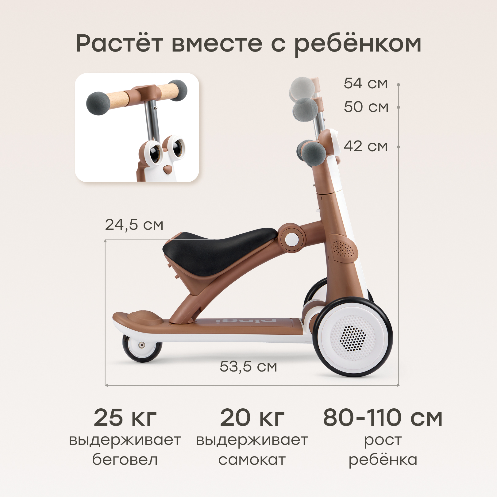 Трехколесный беговел Happy Baby - фото 3