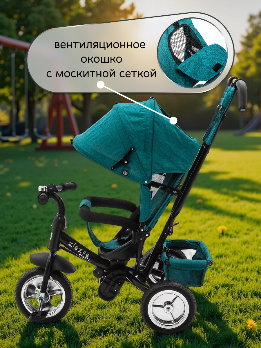 Трехколесный велосипед ZigZag 12 дюймов - фото 5